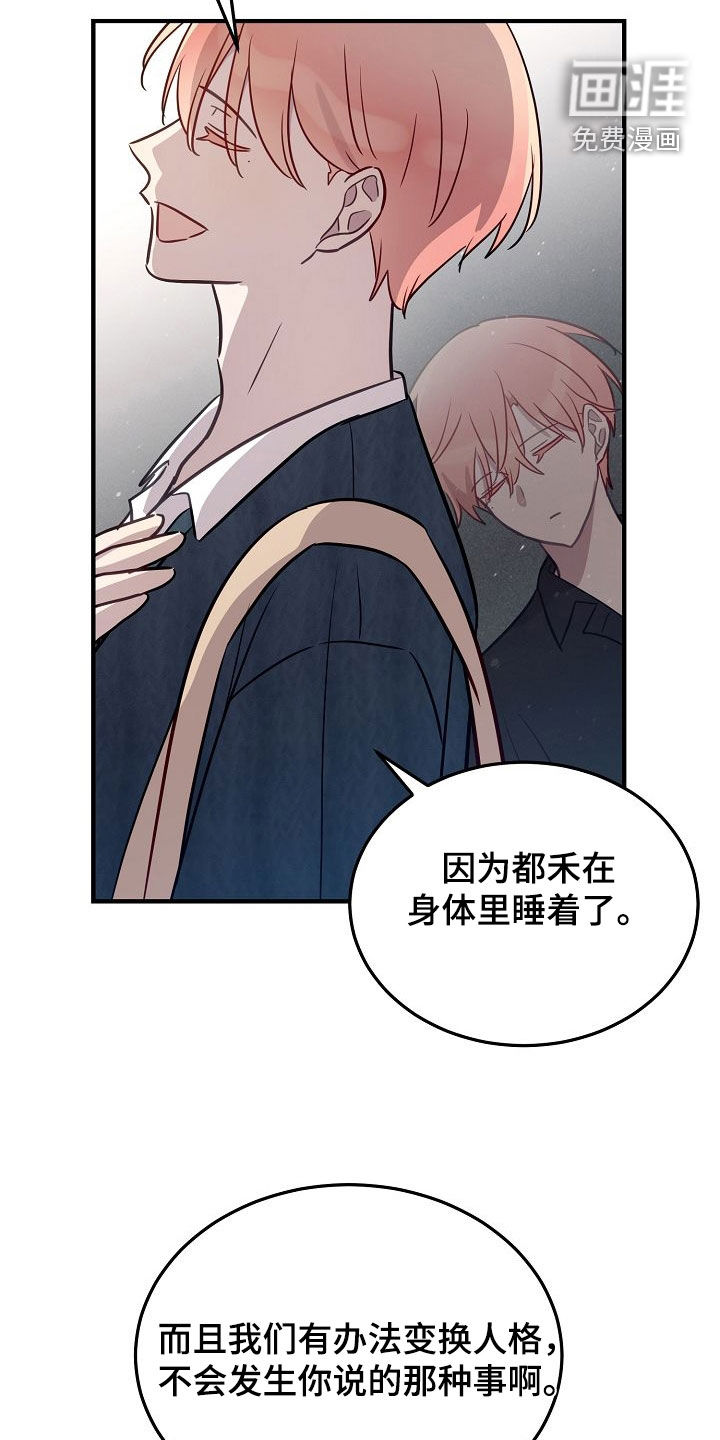 第28话27