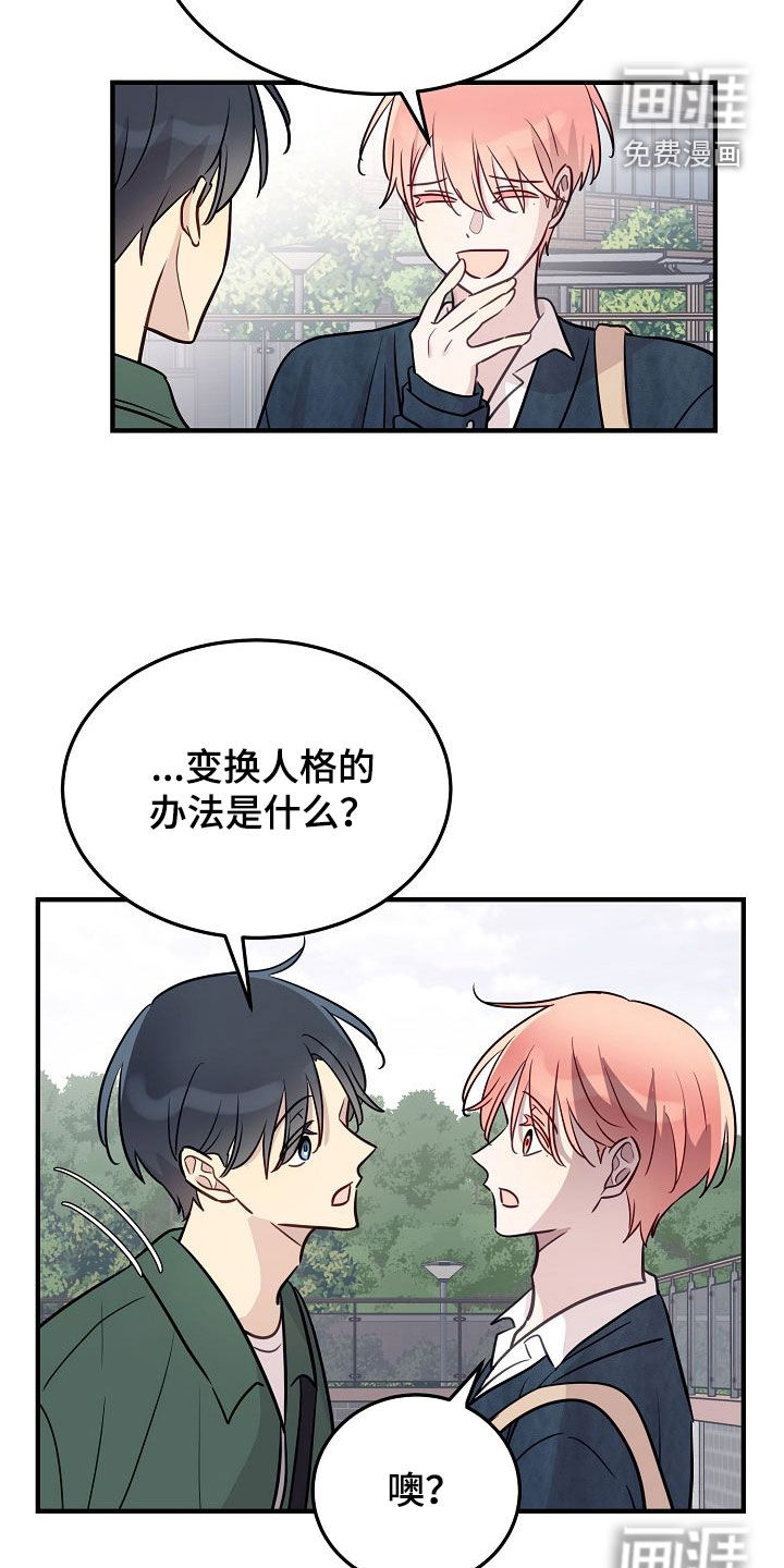 第28话28