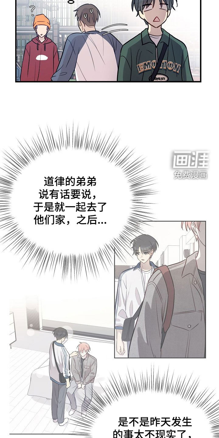 第28话3