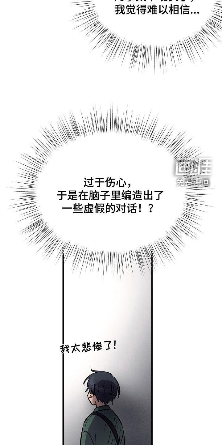 第28话4