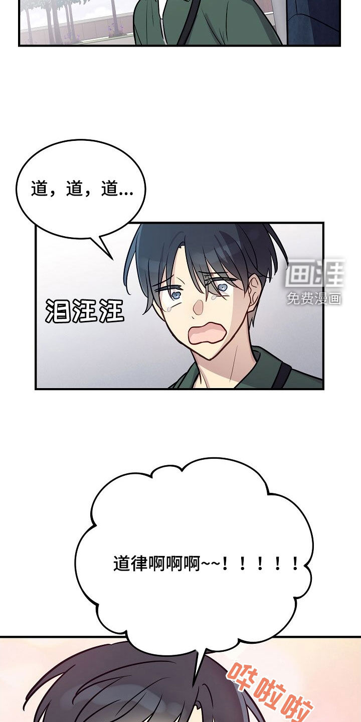 第28话7