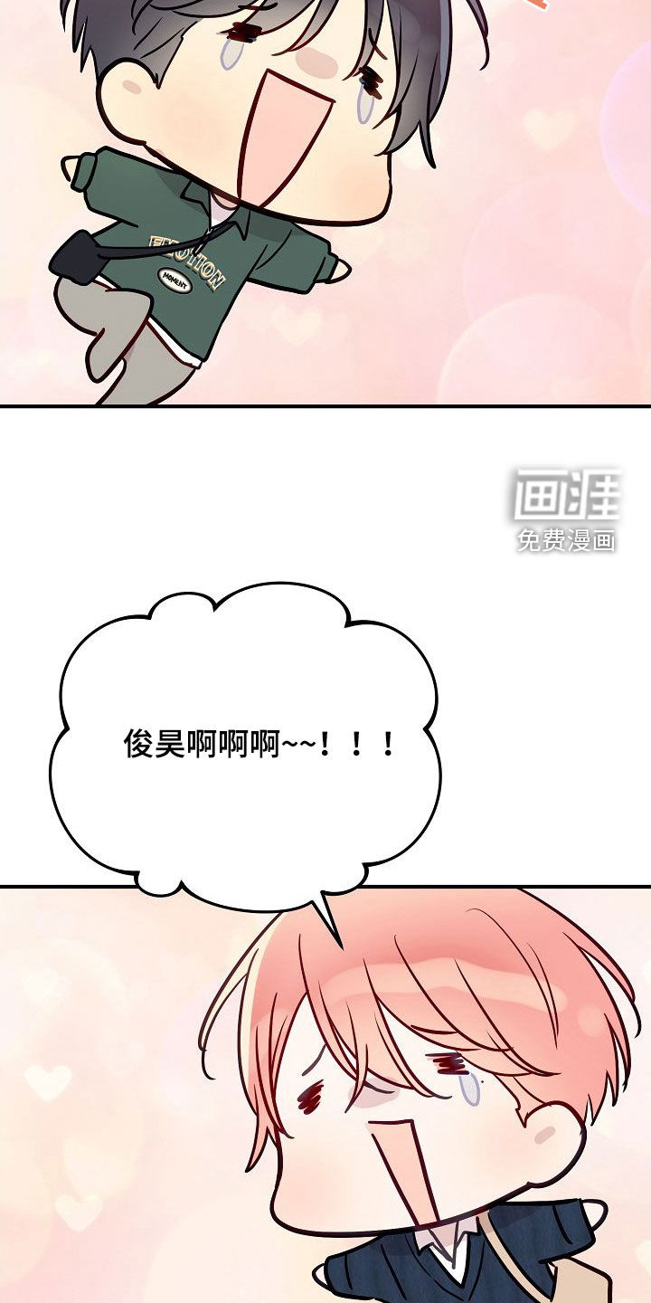 第28话8