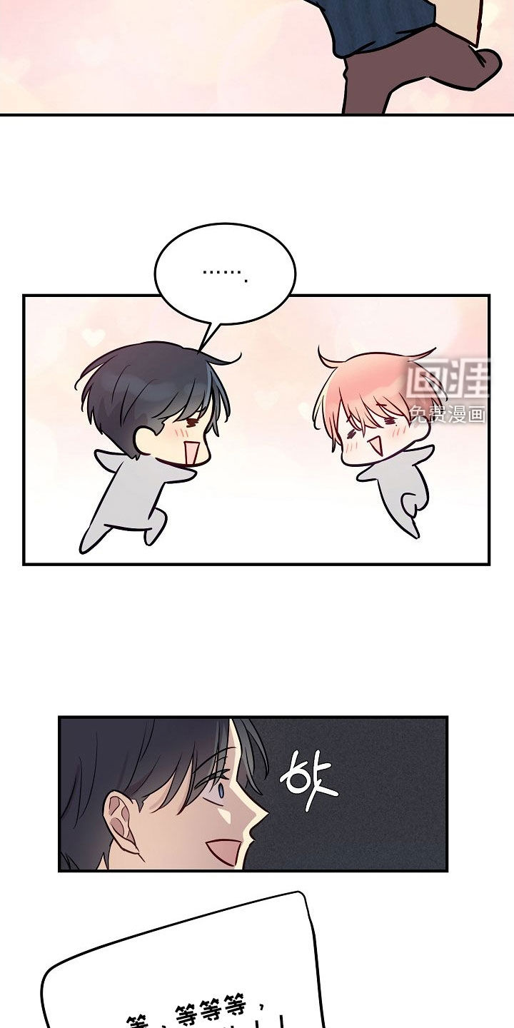 第28话9