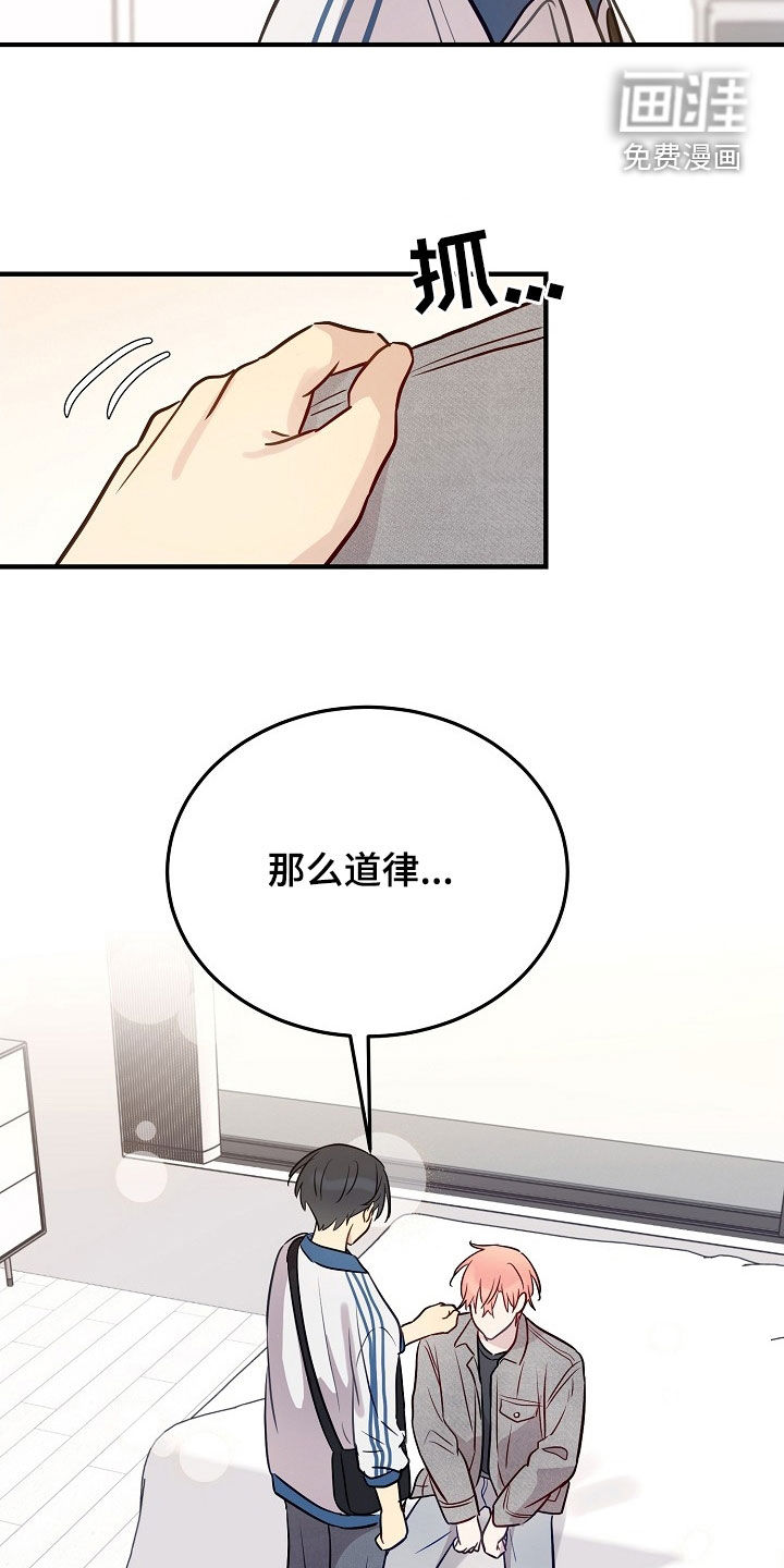 第27话10