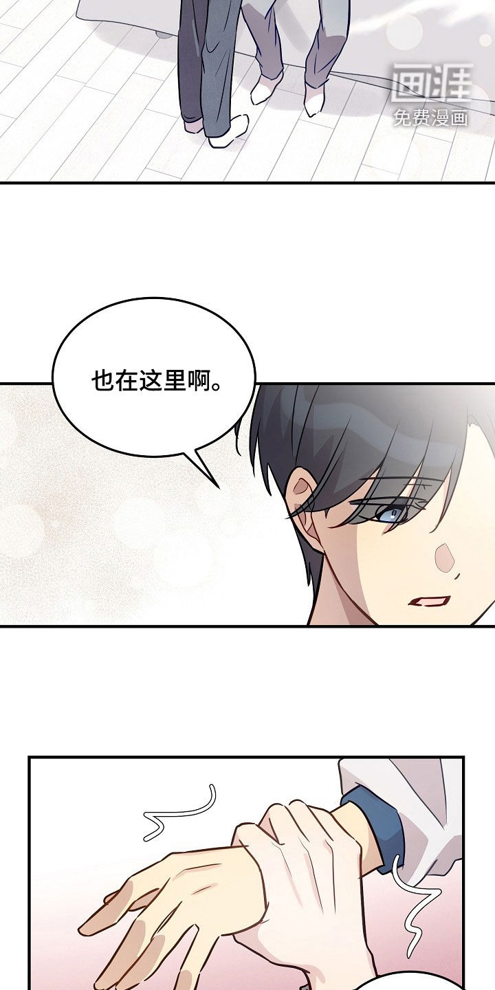 第27话11