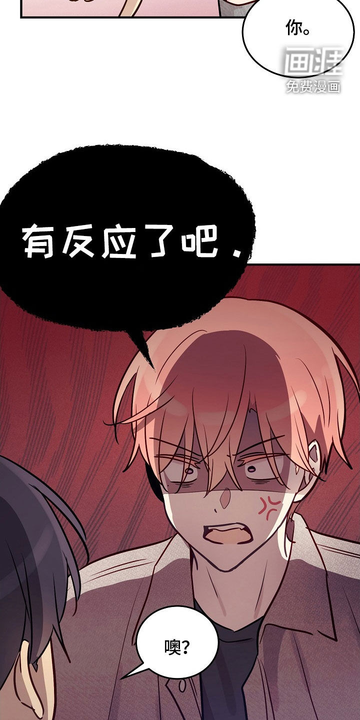 第27话12