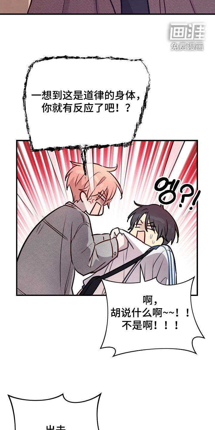 第27话13