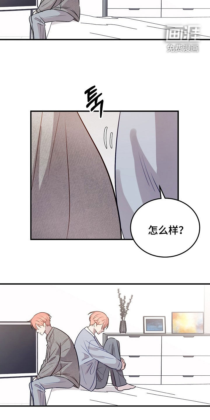 第27话17