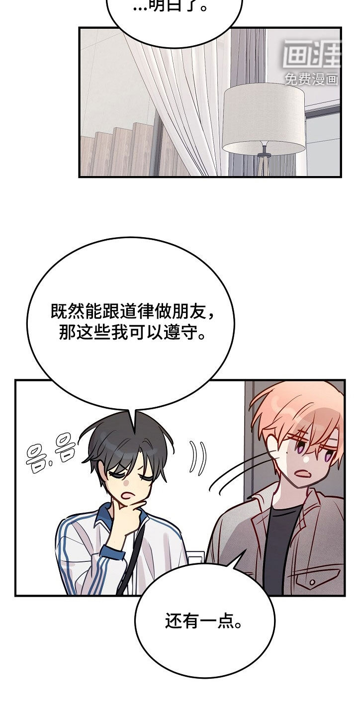 第27话2