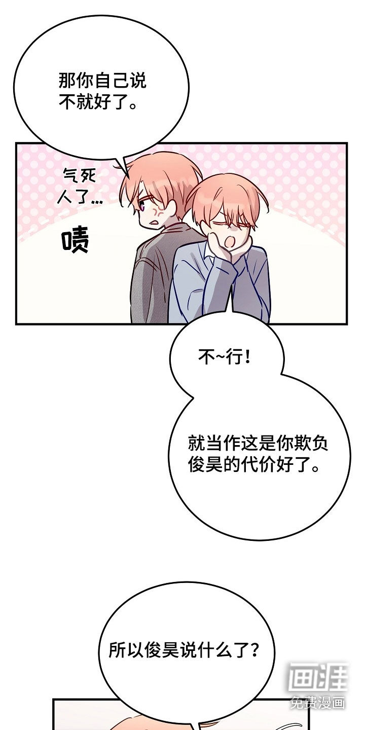 第27话20