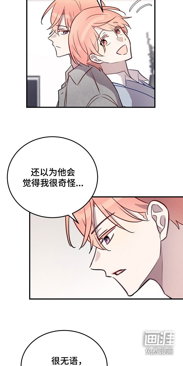 第27话21