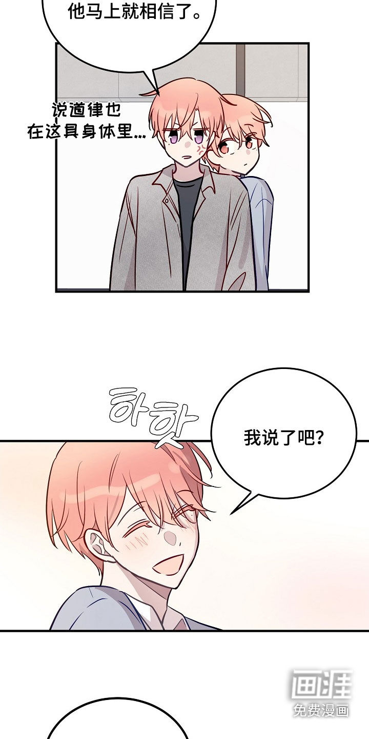 第27话22