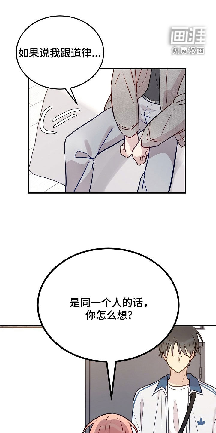 第27话3