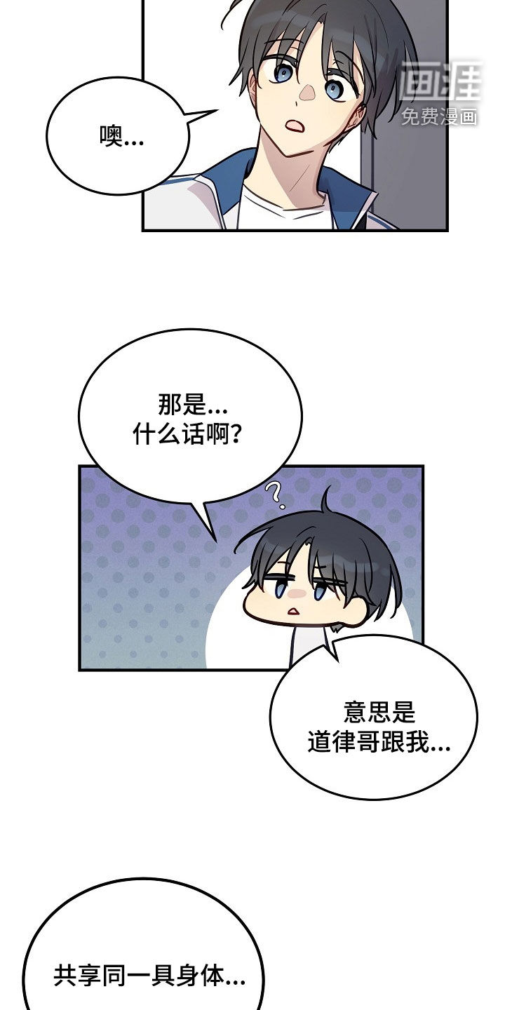 第27话5