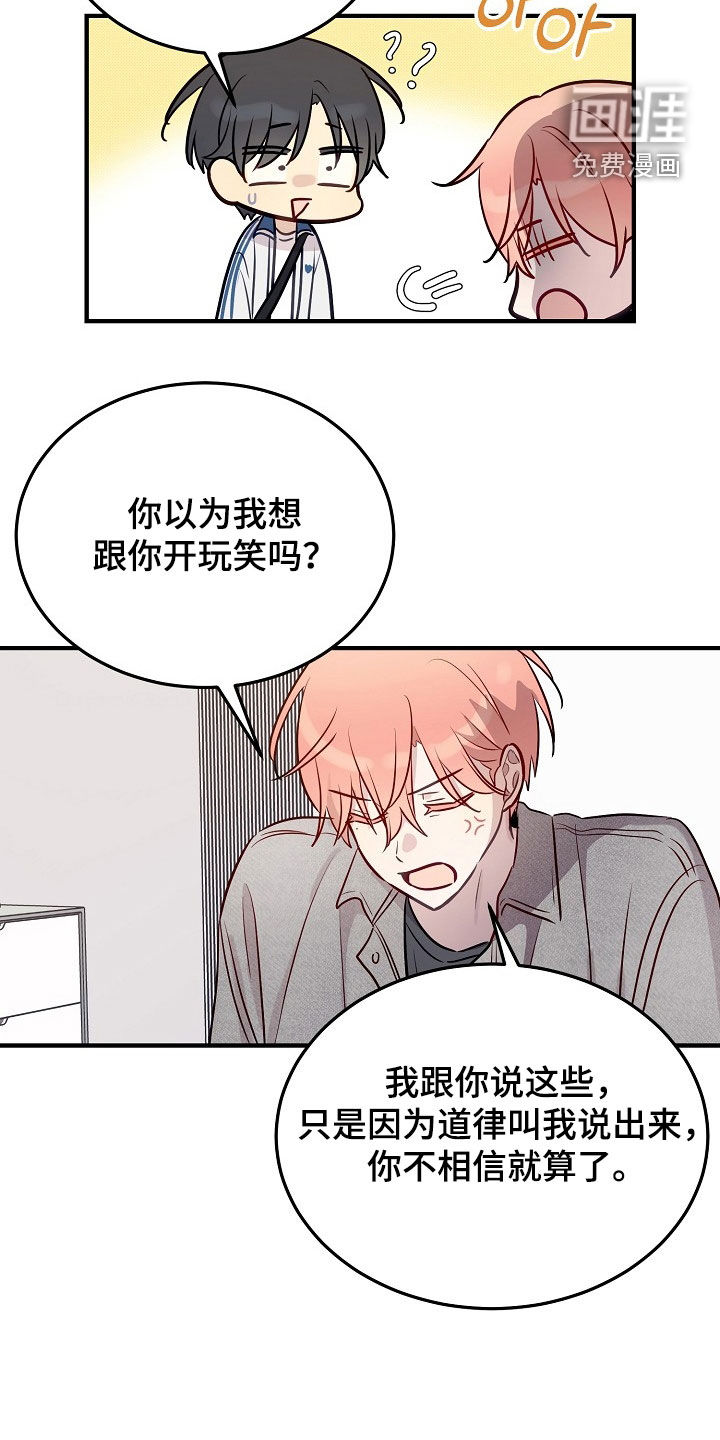 第27话8