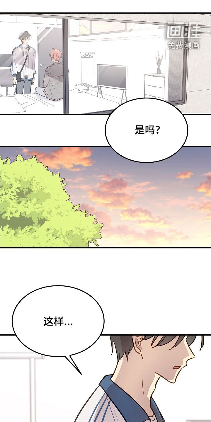 第27话9