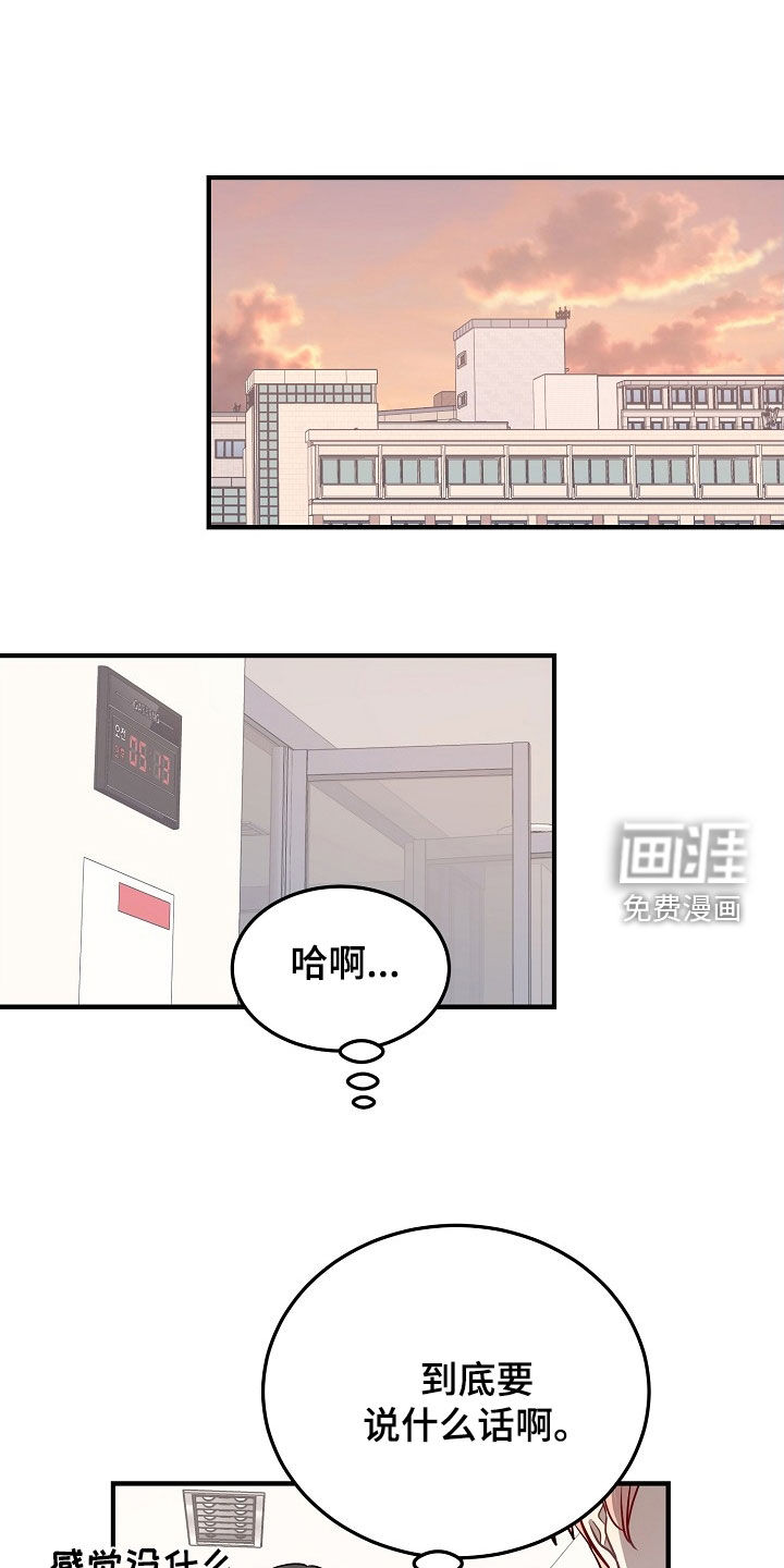 第26话0