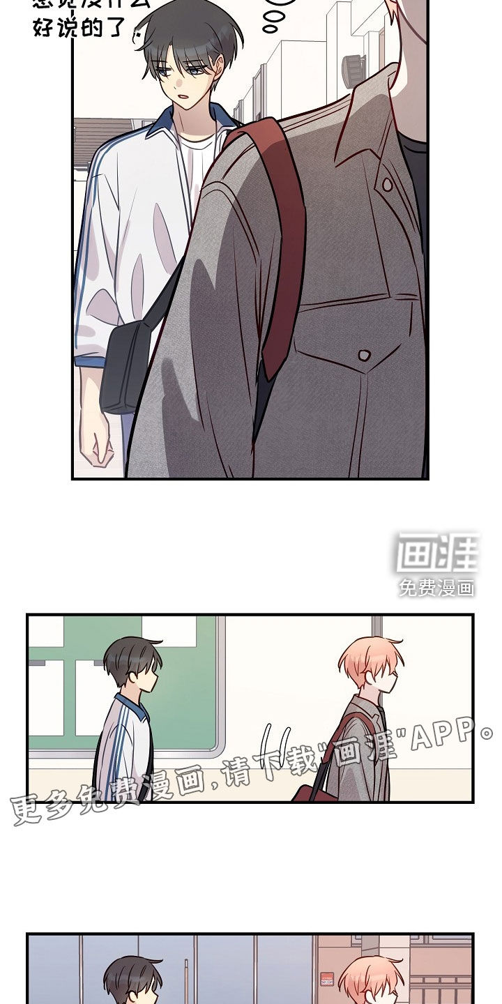 第26话1