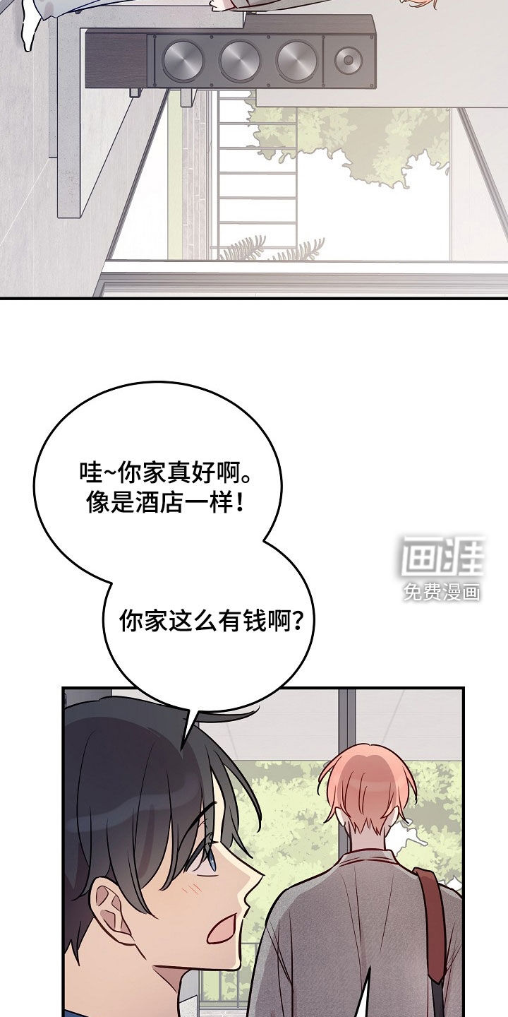 第26话11