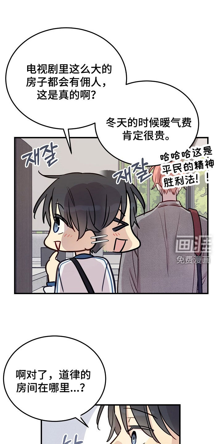 第26话13