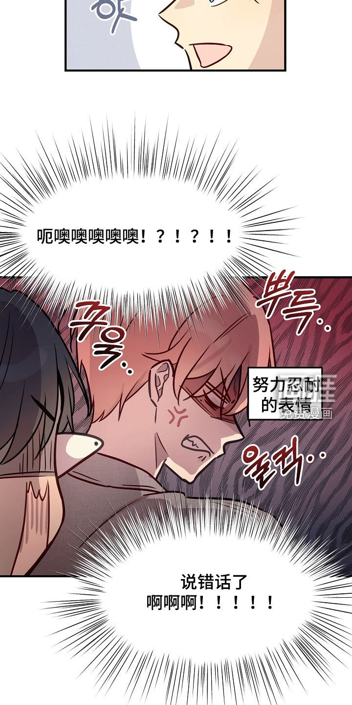 第26话14