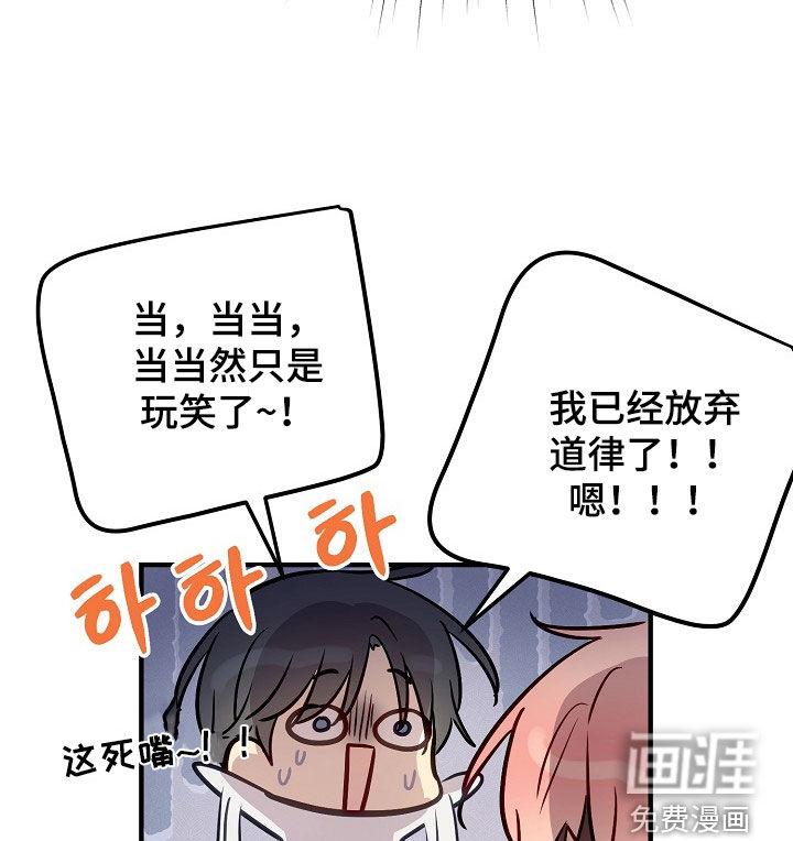 第26话15