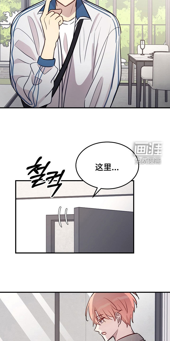 第26话17
