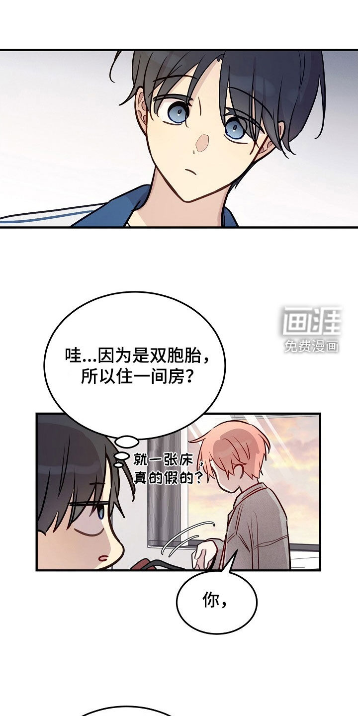 第26话19