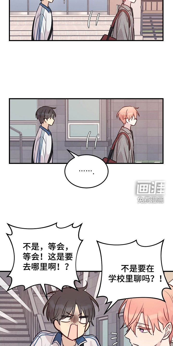 第26话2