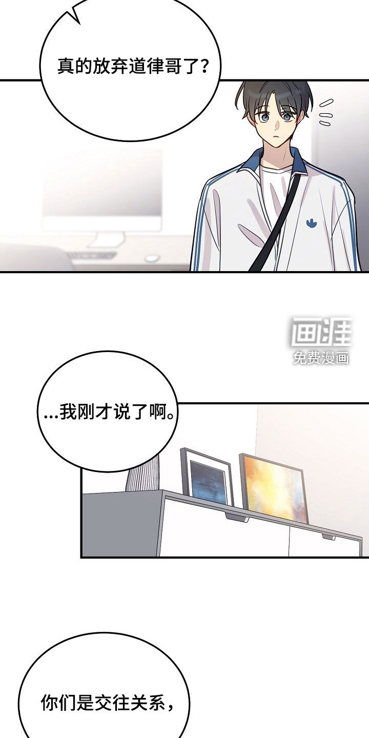 第26话20