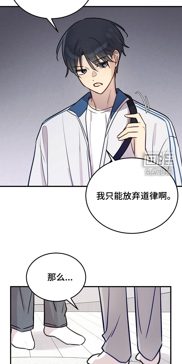 第26话21