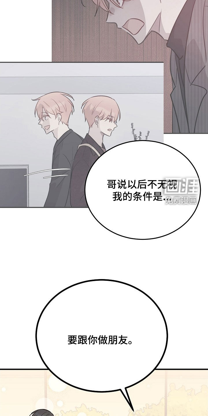 第26话24