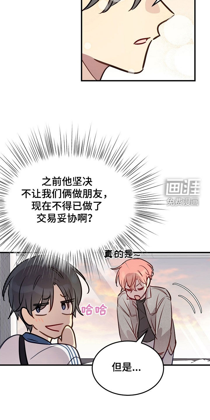 第26话26