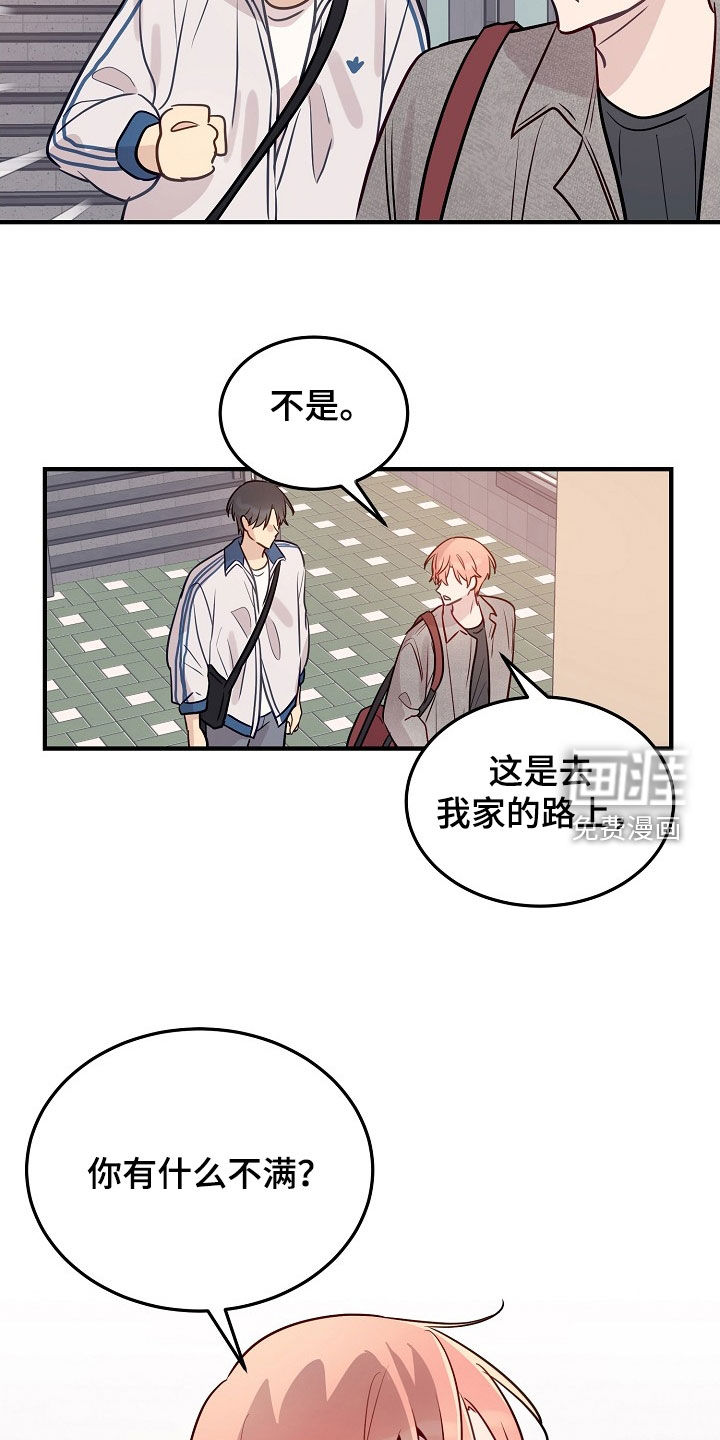 第26话3