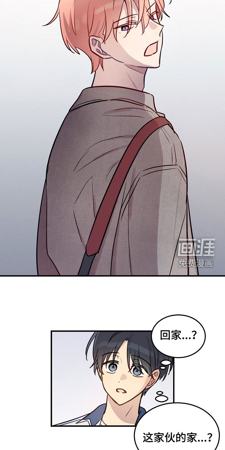 第26话4