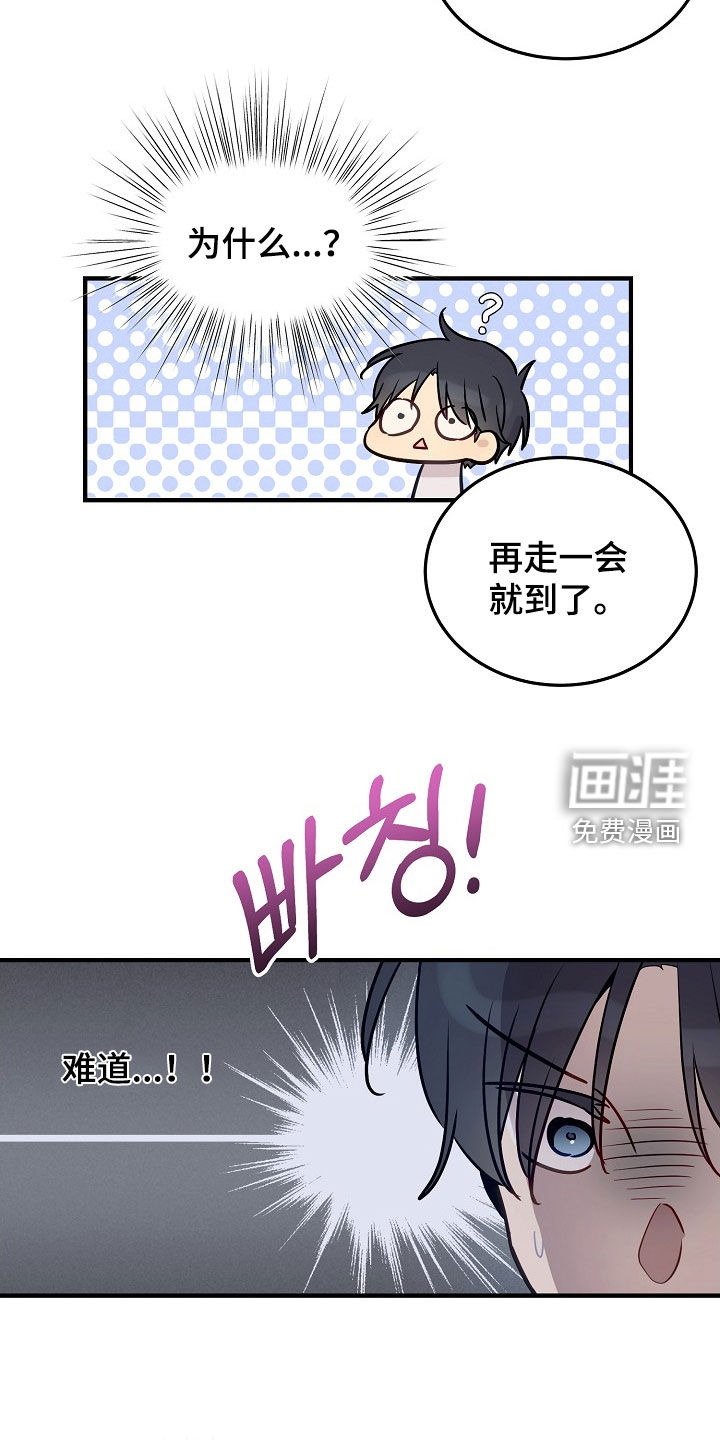 第26话5