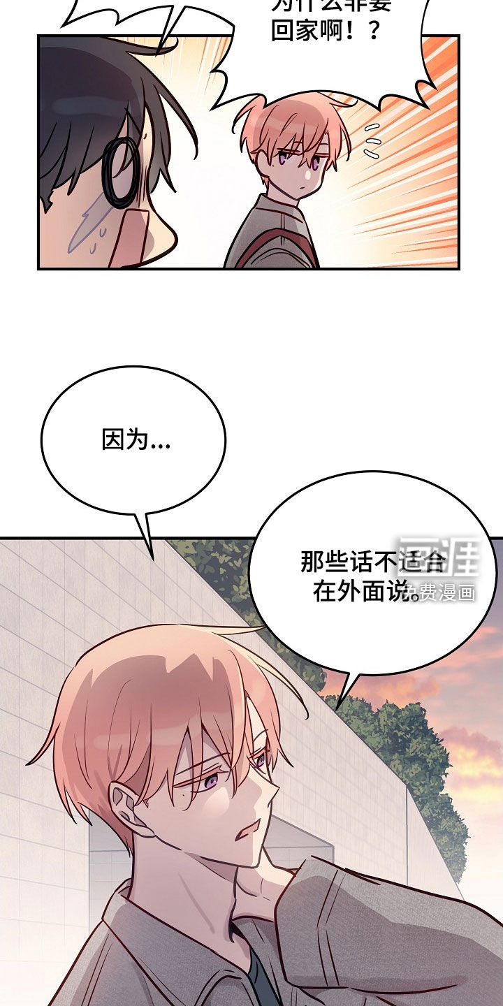 第26话7