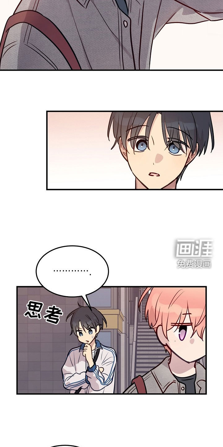 第26话8