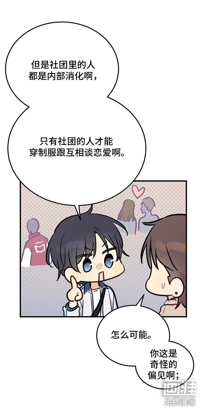 第25话10