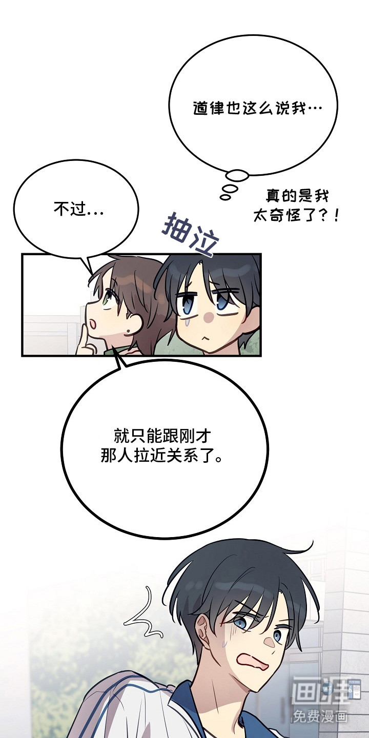 第25话11