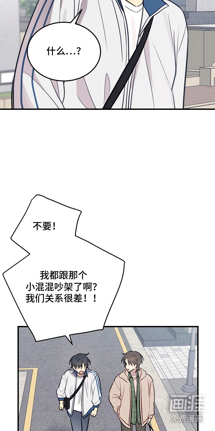 第25话12