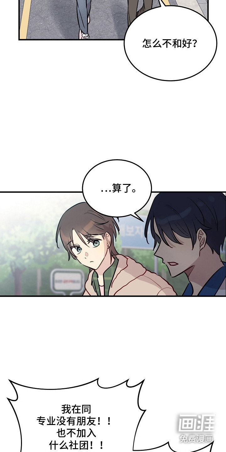 第25话13