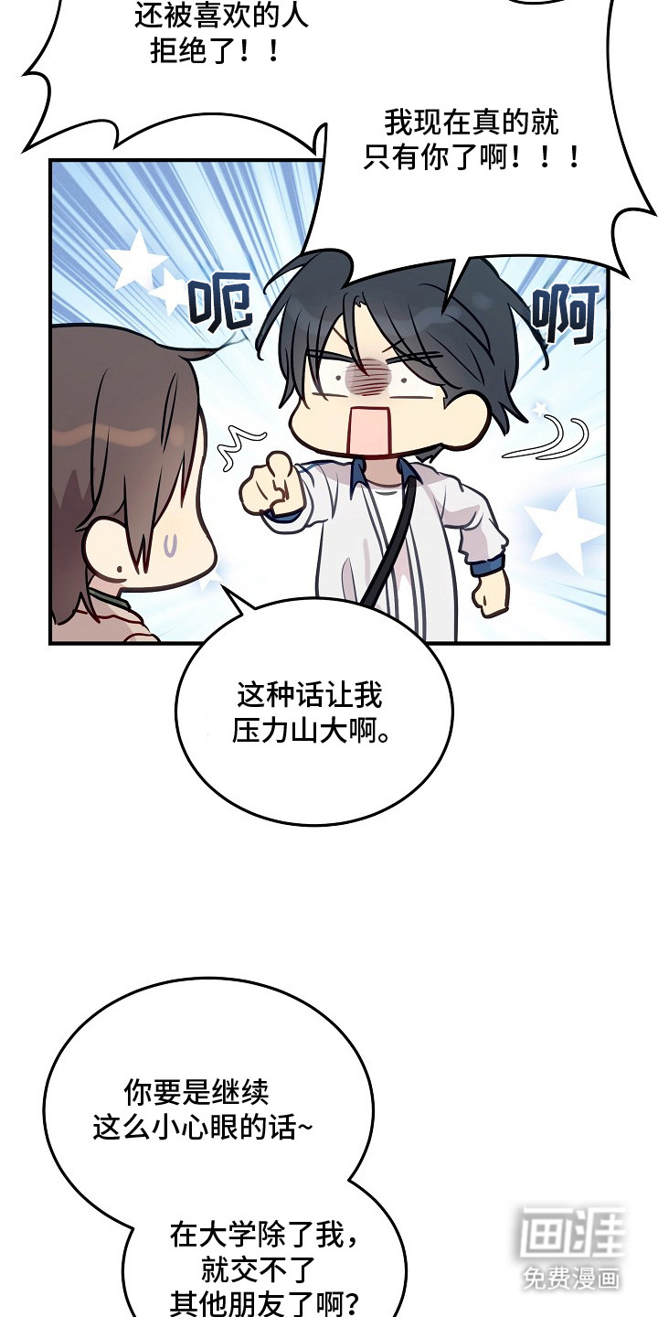 第25话14