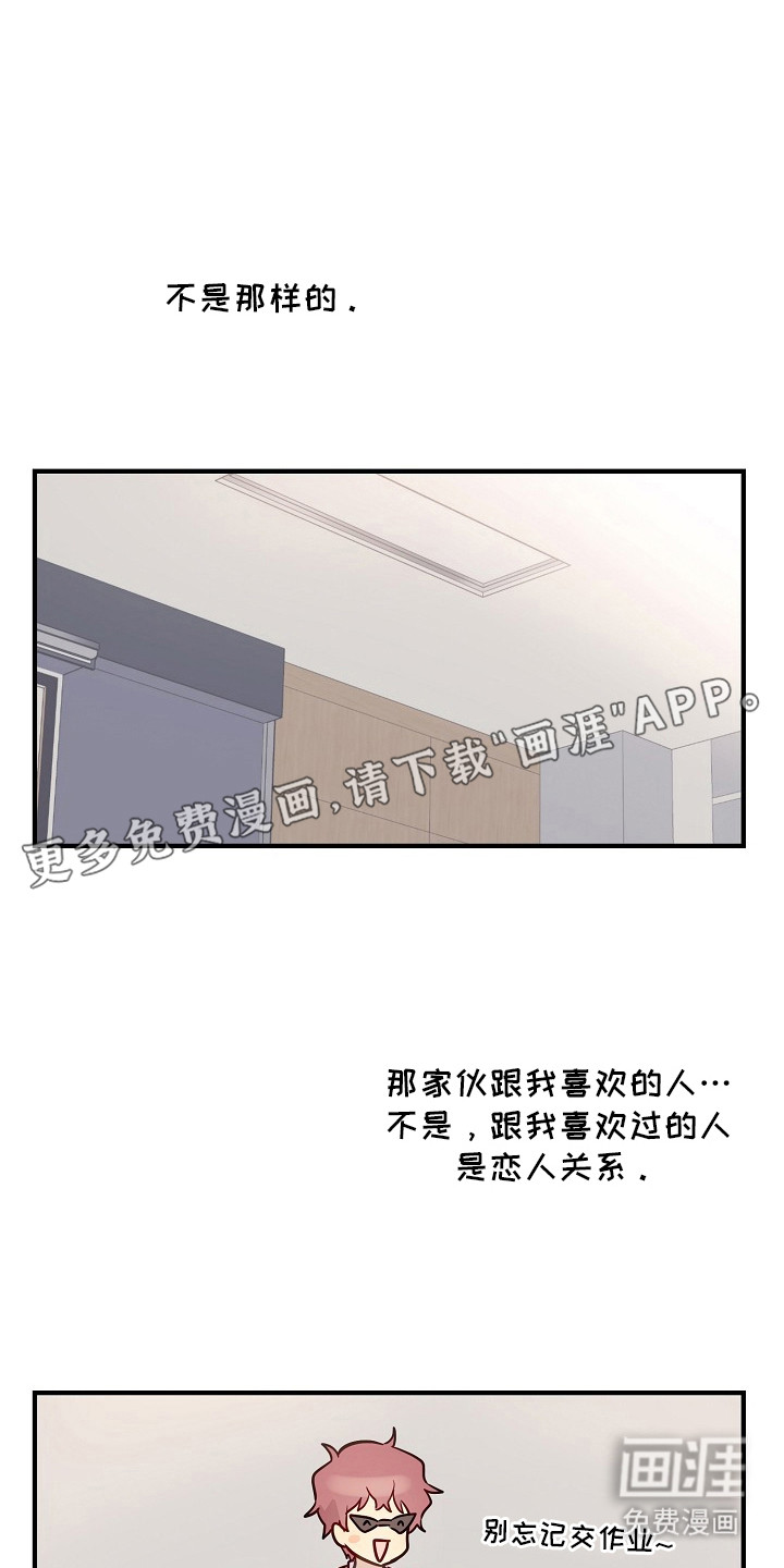 第25话16
