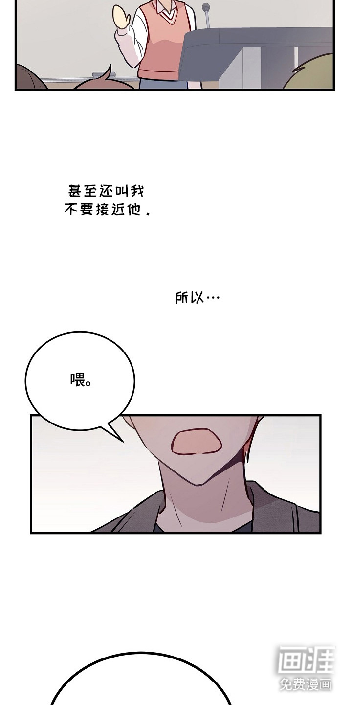 第25话17