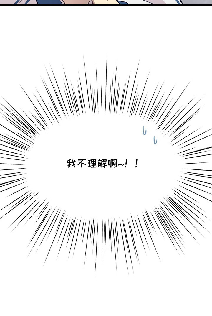 第25话20
