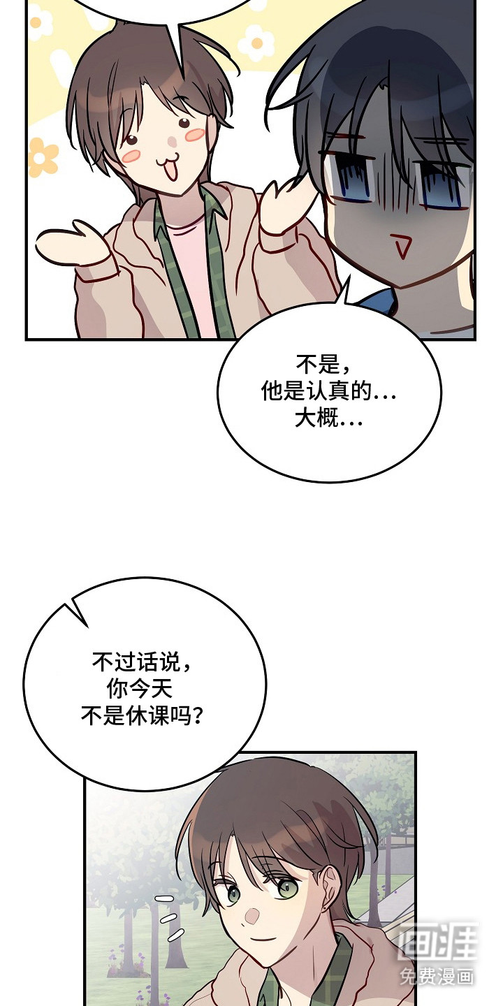 第25话4