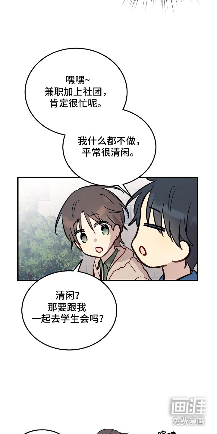 第25话6