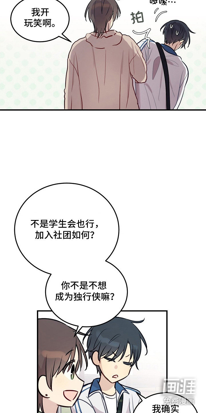 第25话7