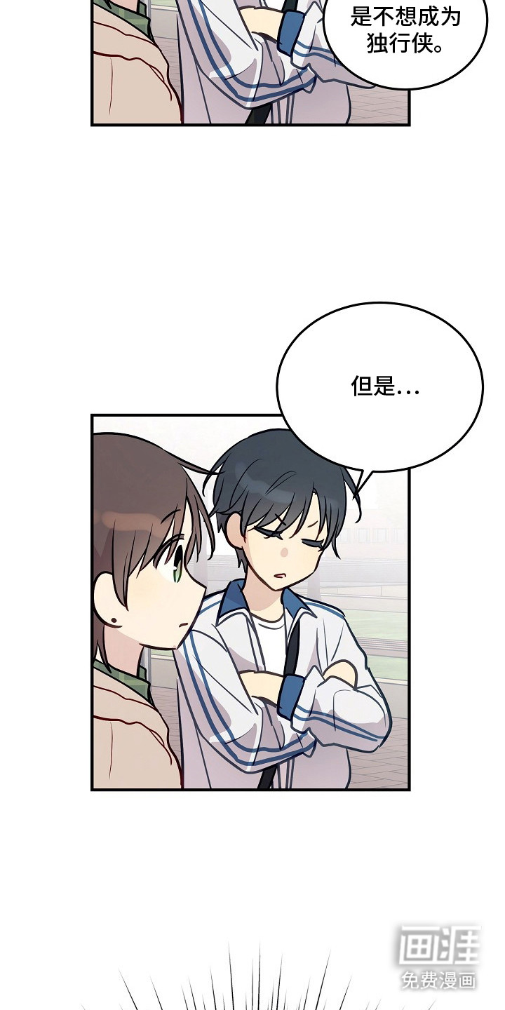 第25话8